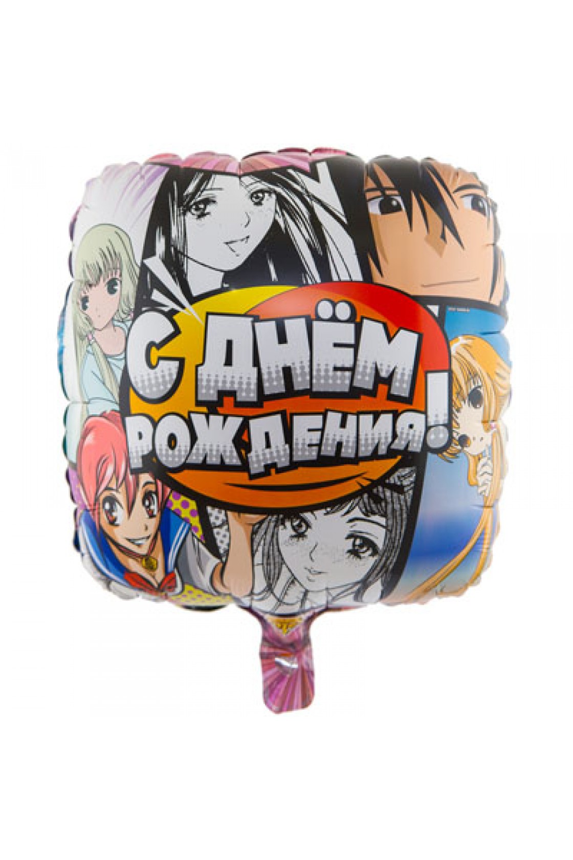 Купить K Круг С Днем Рождения Аниме 18''/45см в Новосибирске с доставкой