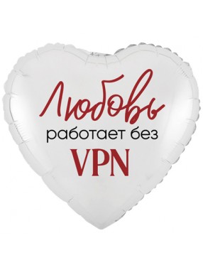 FM Сердце Любовь работает без VPN