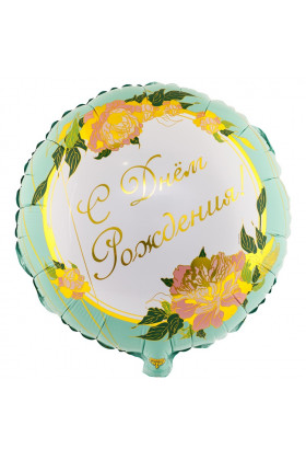 FM Круг С ДР Пионы 18"/45см