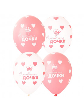 14" (Belbal) шелкография С Рождением Дочки