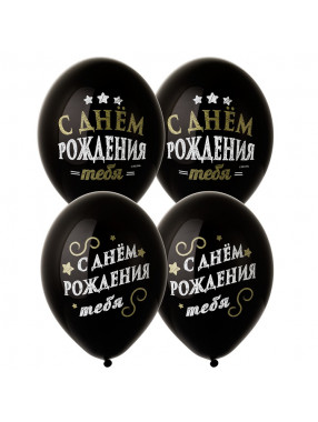 14" (Belbal) шелкография С ДР черный