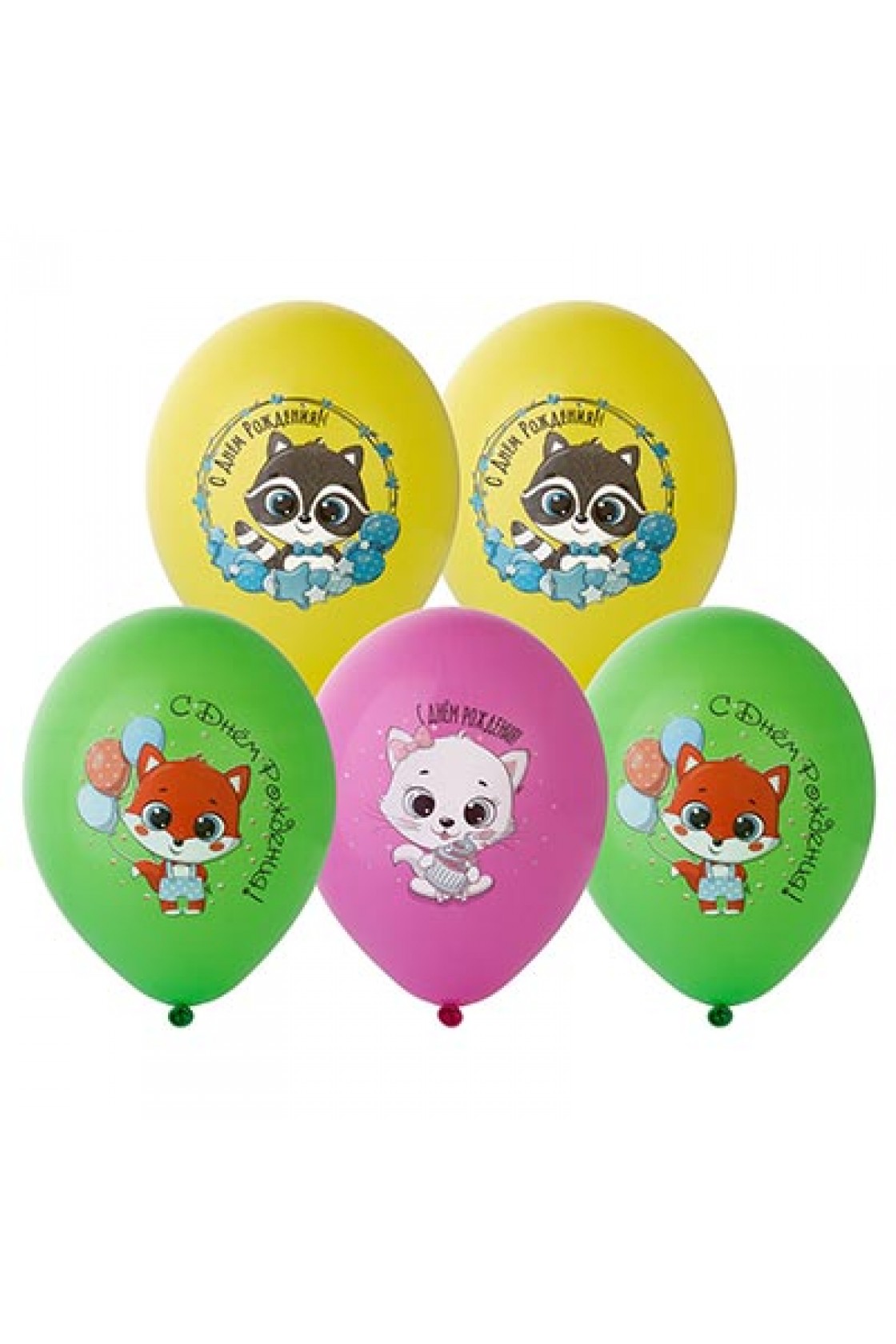 Купить 14" (Belbal) шелкография С ДР Зверюшки в Новосибирске с доставкой