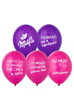 14" (Belbal) шелкография ПРИКОЛЫ