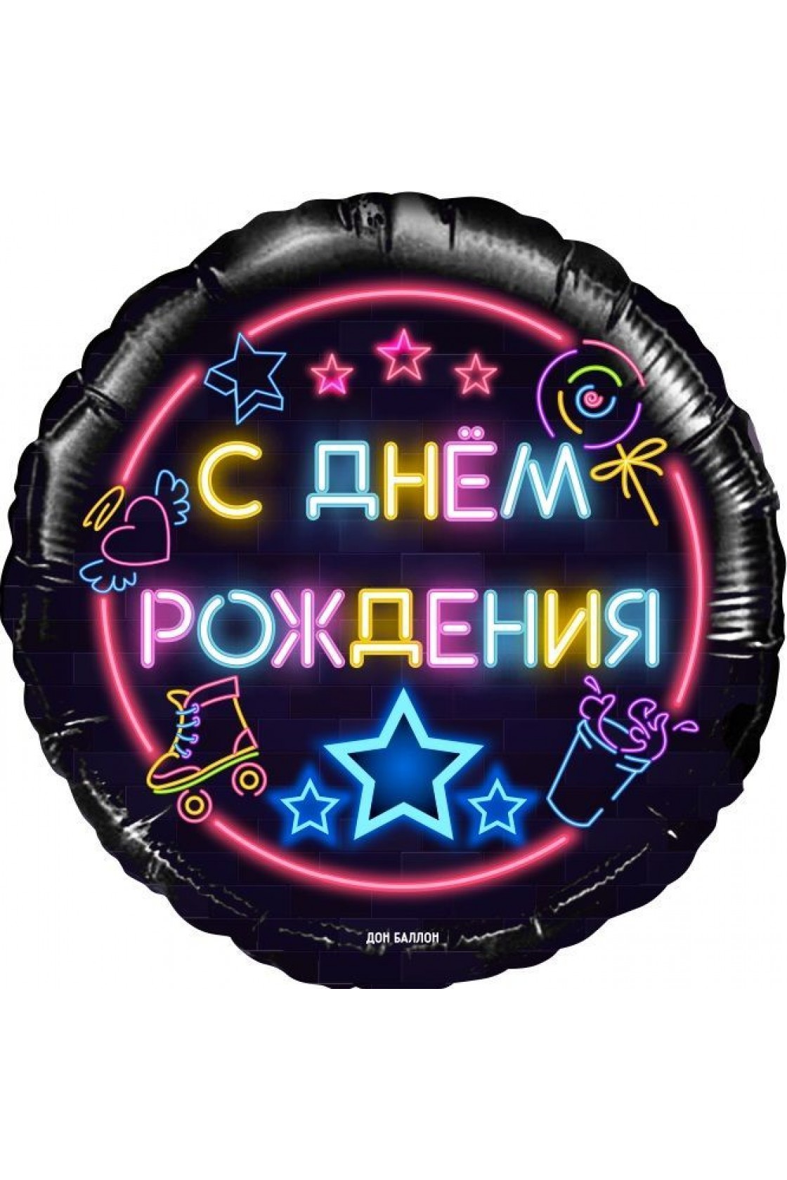 Купить FM Круг С ДР неоновые огни в Новосибирске с доставкой