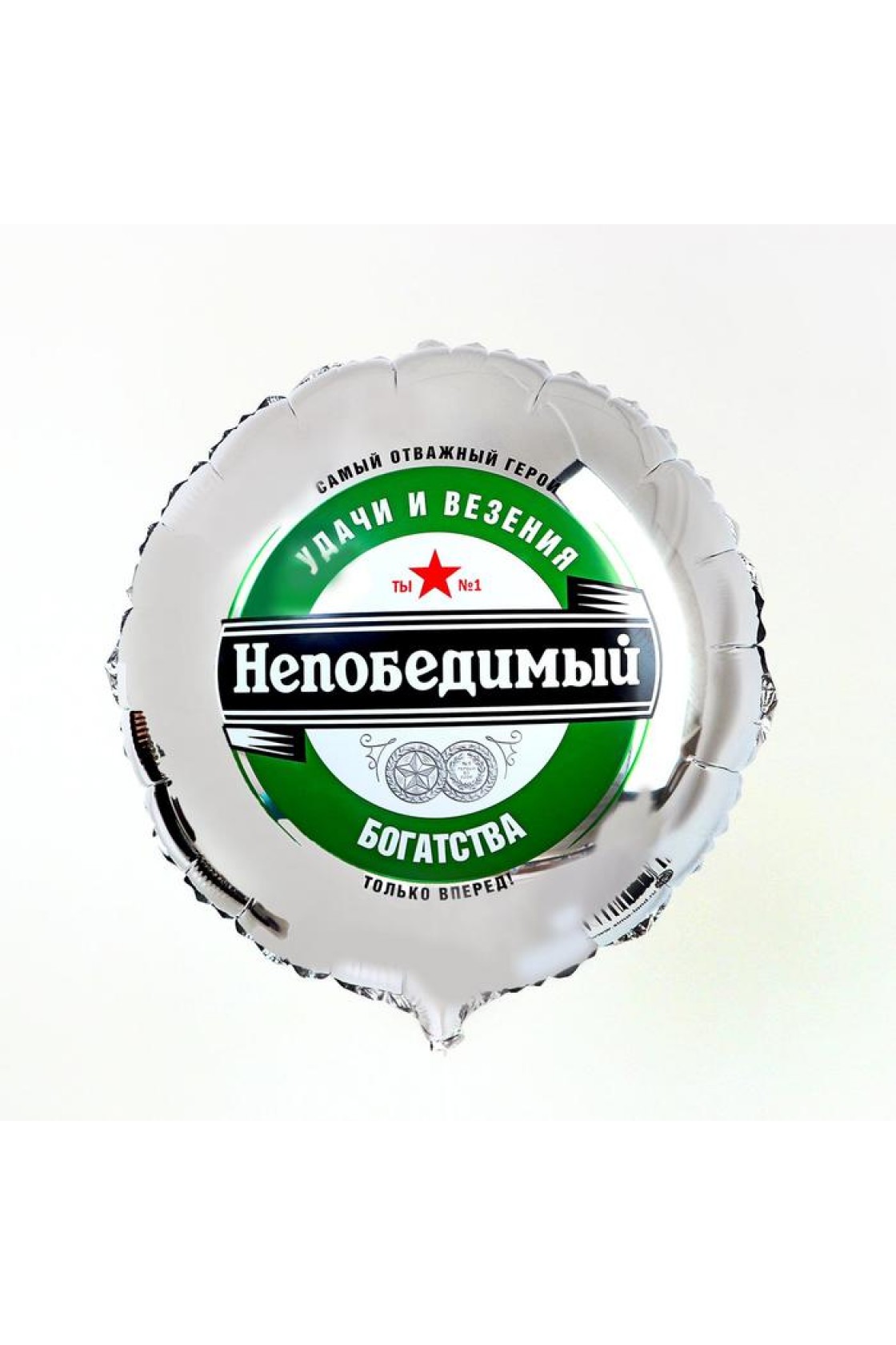 Купить С Круг Непобедимый в Новосибирске с доставкой
