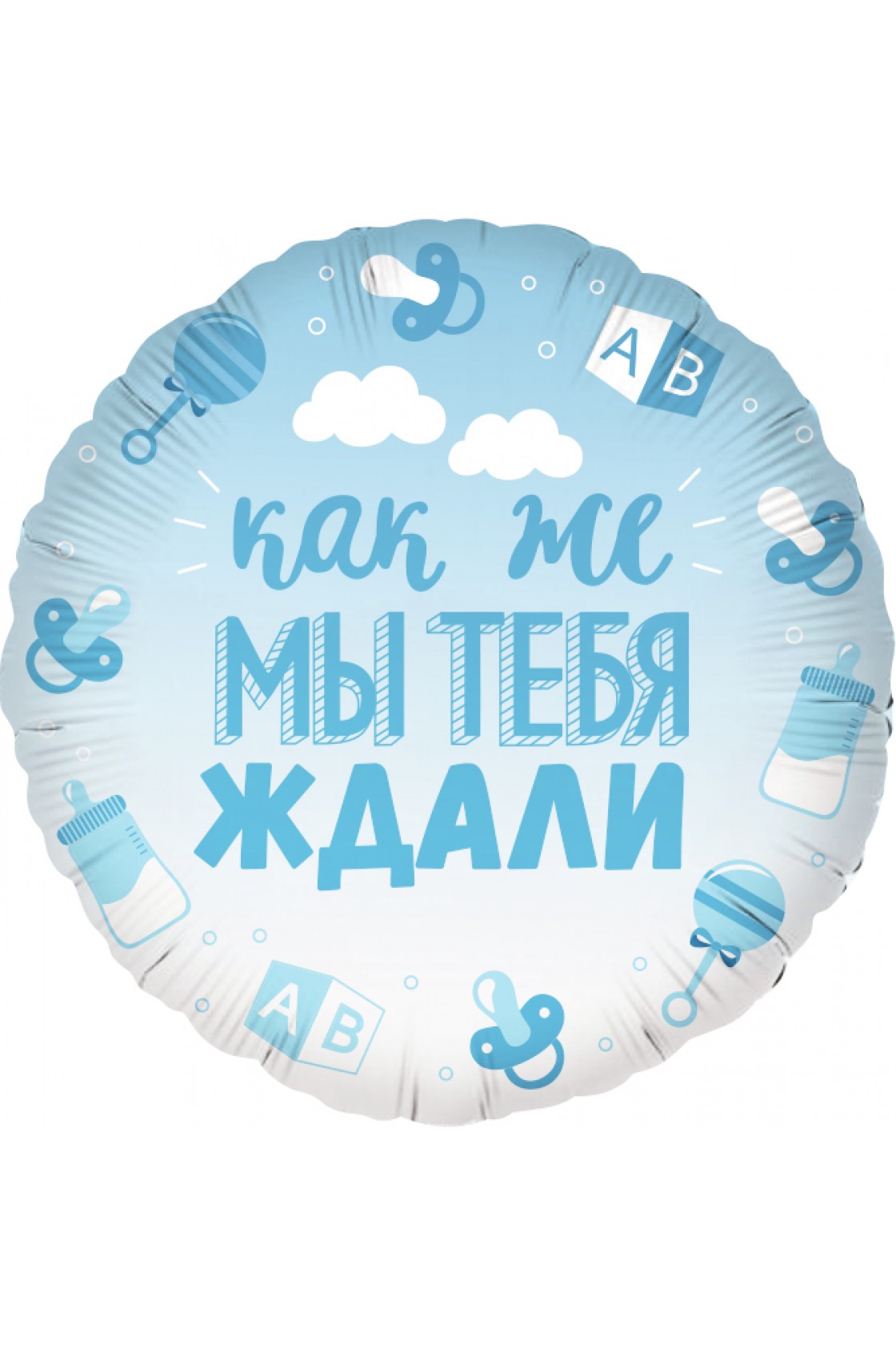 Купить FM Круг Мы тебя ждали голубой в Новосибирске с достакой
