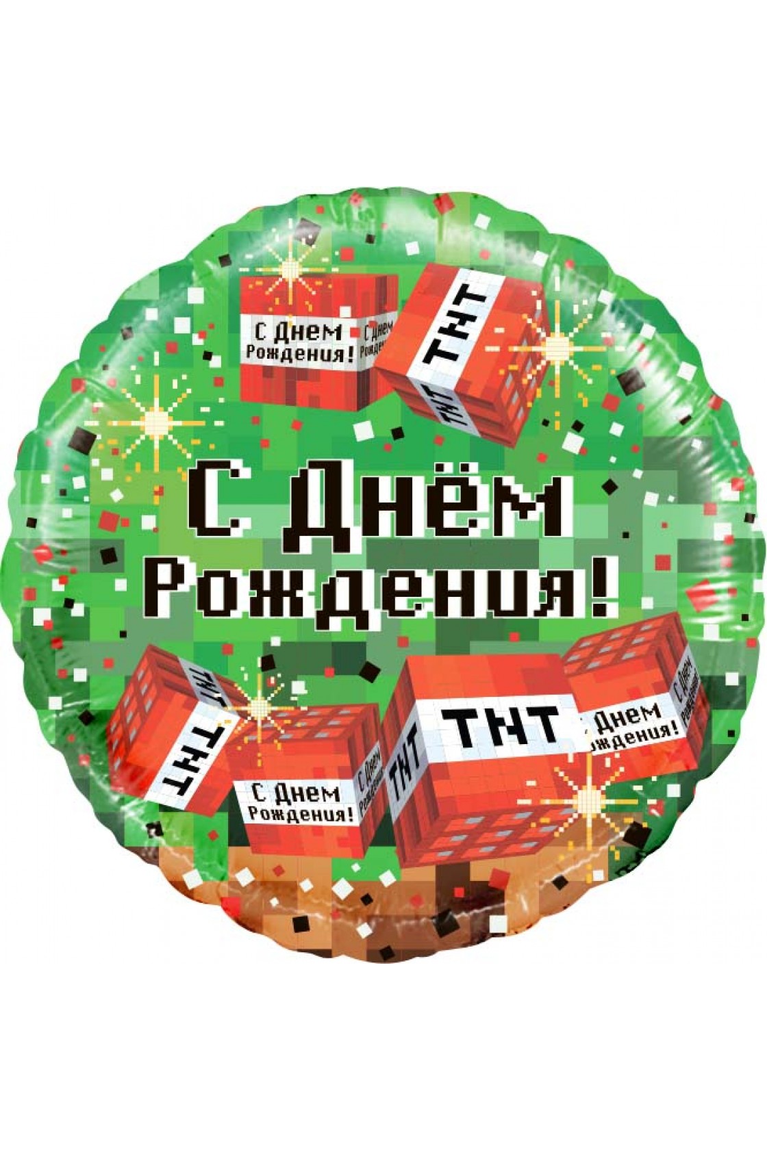 Купить FM Круг С ДР Пиксели в Новосибирске с доставкой