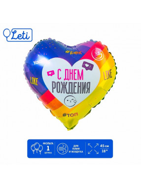 С Сердце Лайк