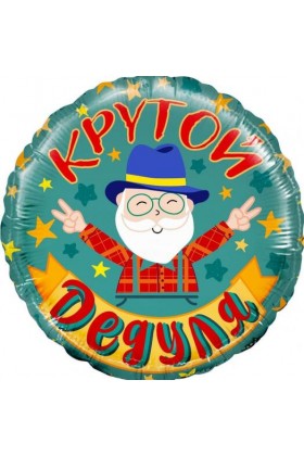 FM Круг Дедуля