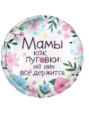 FM Круг Мамы как пуговки