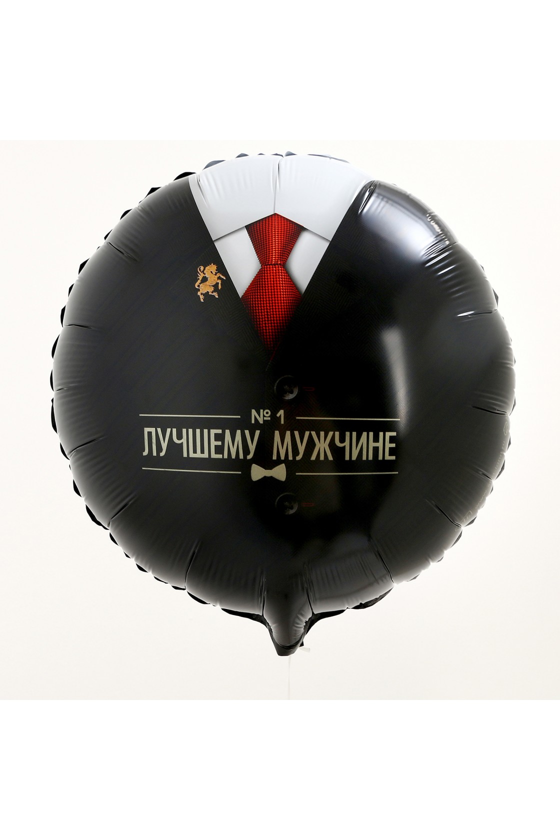 Купить С Круг Лучшему мужчине в Новосибирске с доставкой