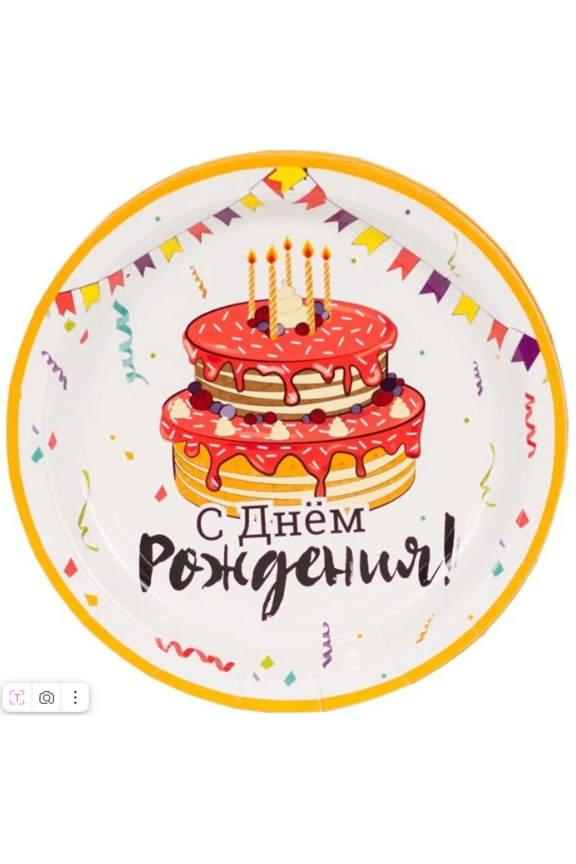 Купить Тарелки 17см Торт Праздничный / 6 шт в Новосибирске с доставкой