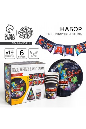 Набор С ДР stars    (сервировка\акс)