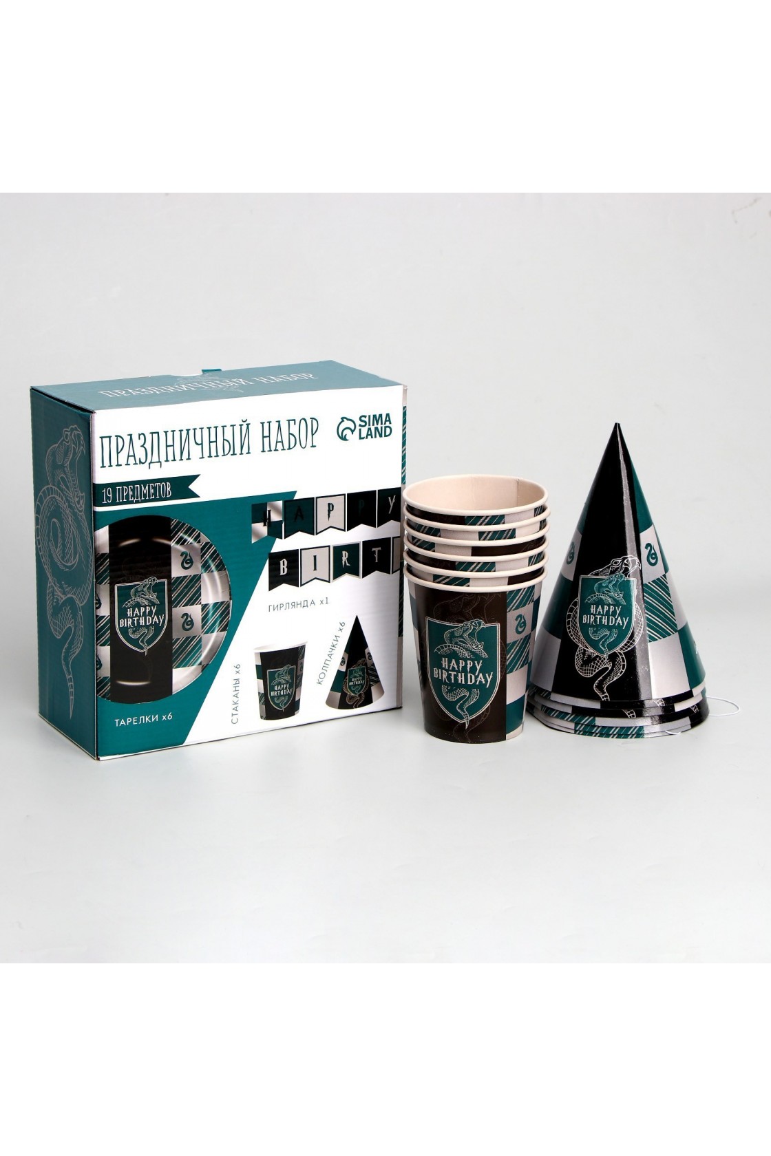 Купить Набор Happy birthday желания сбудутся  (сервировка\акс) в Новосибирске с доставкой
