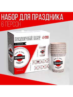 Набор С ДР VINOВНИЦА  (сервировка\акс)