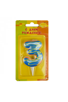 Свеча П Цифра 3 ПОНЧИК