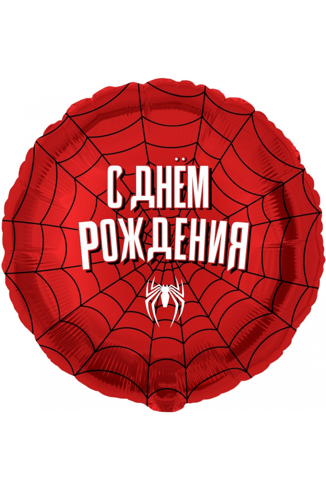 Купить FM Круг С ДР Героическая тема в Новосибирске с доставкой