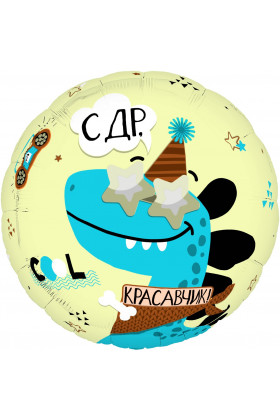 FM Круг С ДР КРАСАВЧИК