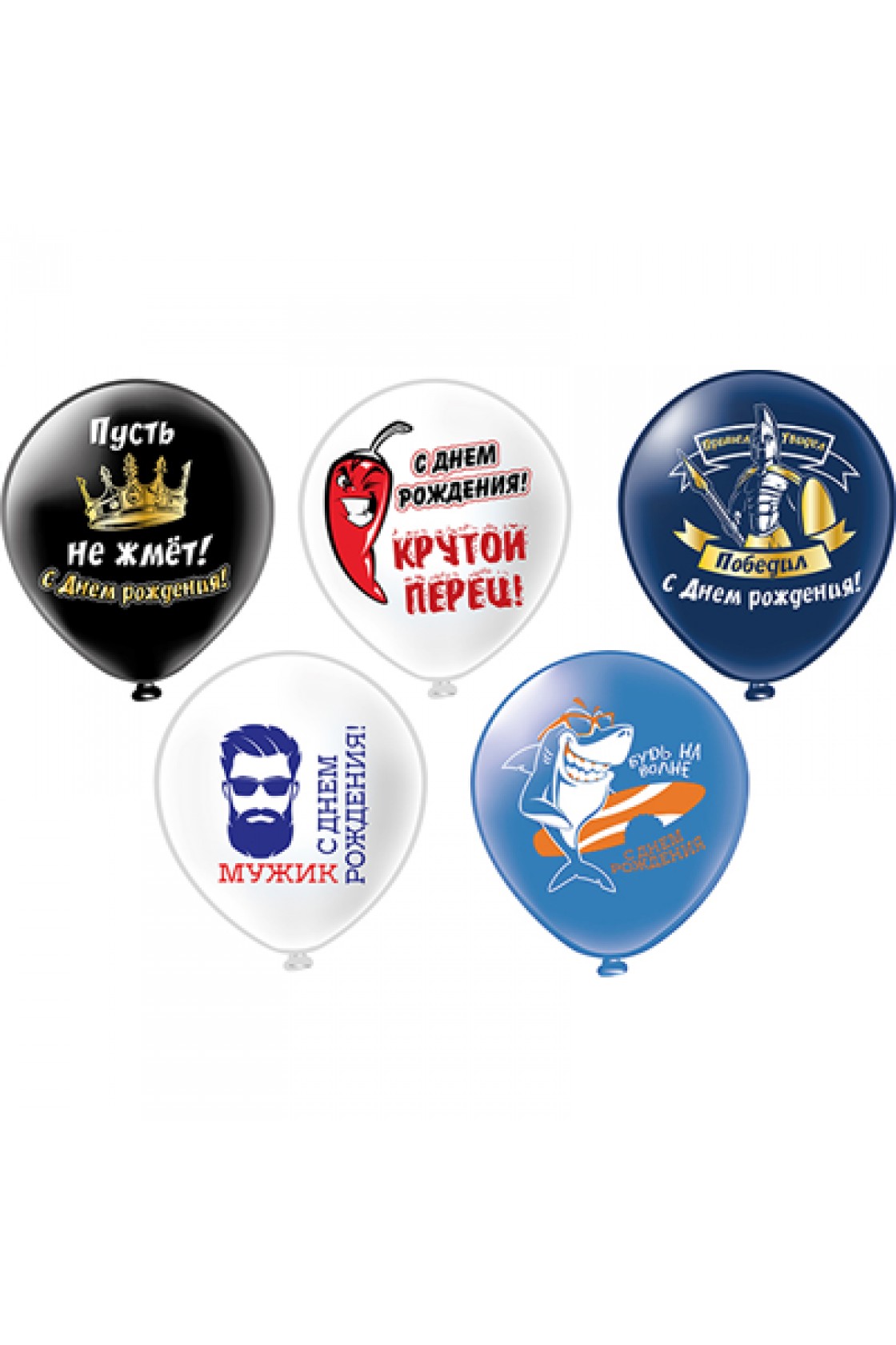 Купить БК 12"/30см С ДР Крутой перец в Новосибирске с доставкой