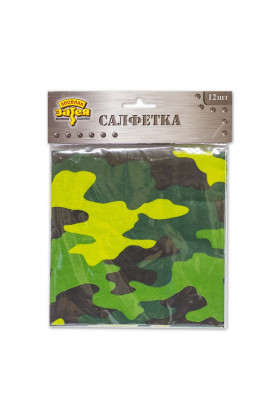 Салфетки Камуфляж  33*33 / 12 шт