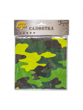 Салфетки Камуфляж  33*33 / 12 шт