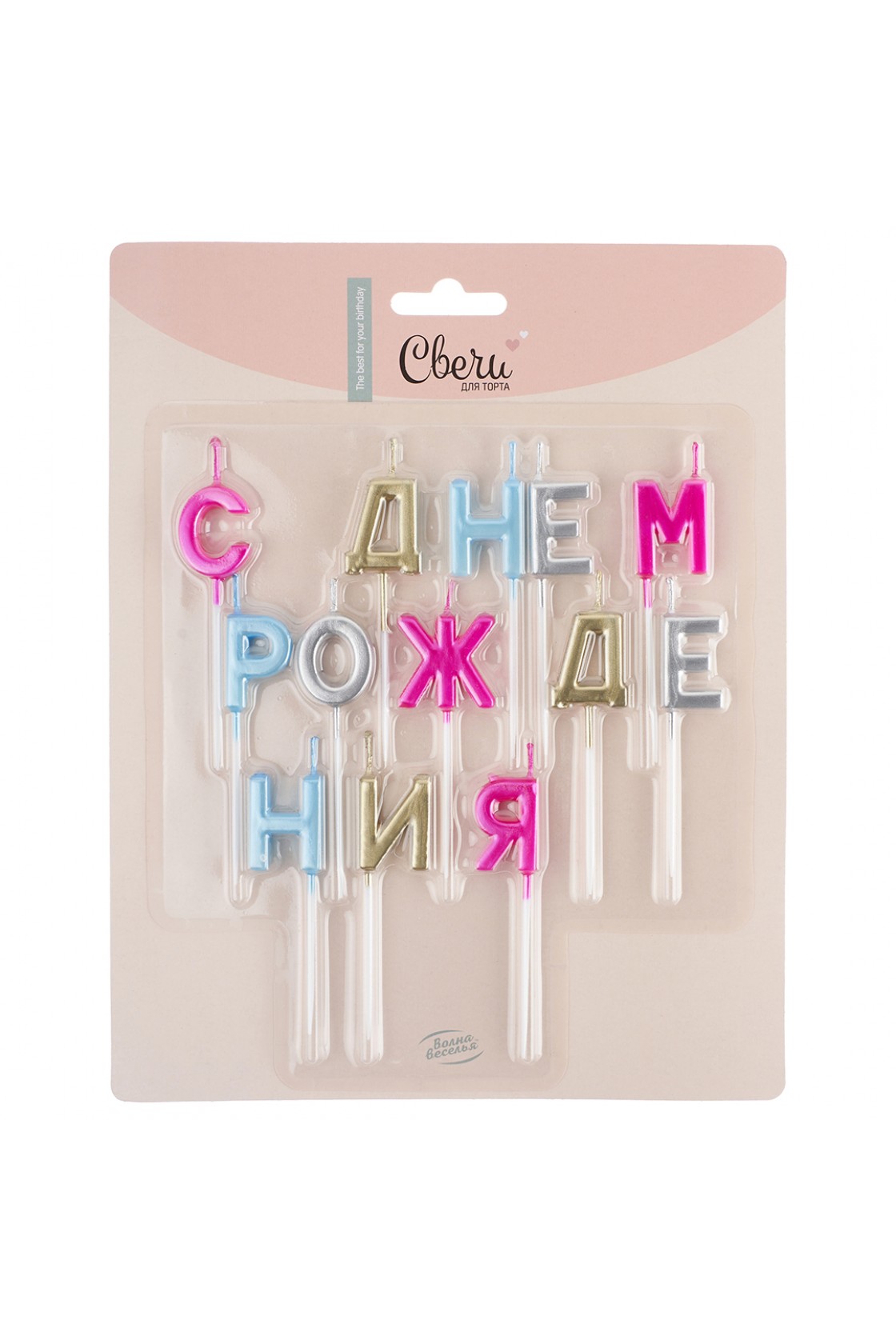Купить Свечи буквы С ДР Металлик в Новосибирске с доставкой