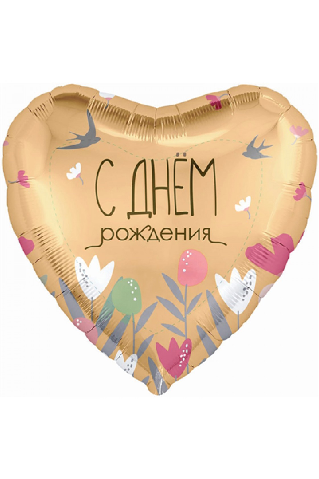 Купить FM Сердце С ДР цветы и ласточки в Новосибирске с доставкой