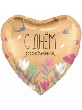 FM Сердце С ДР цветы и ласточки