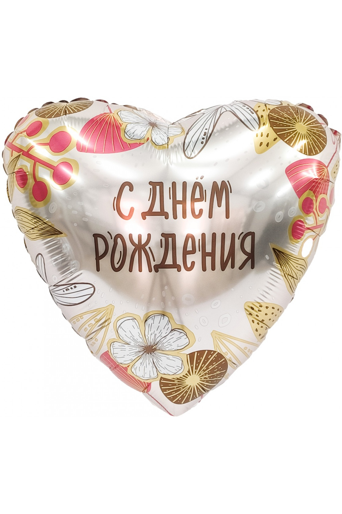 Купить FM Сердце С ДР Бохо в Новосибирске с доставкой