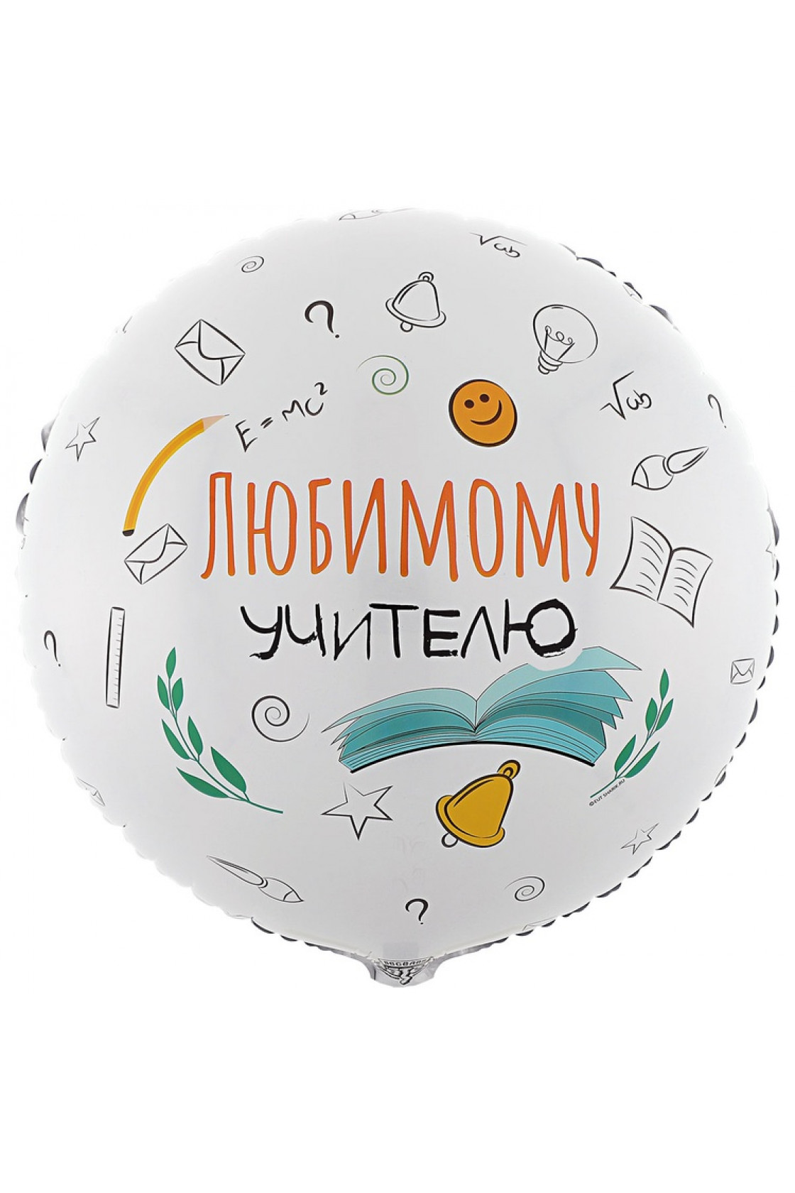 Купить FM Круг ЛЮБИМОМУ УЧИТЕЛЮ в Новосибирске с доставкой