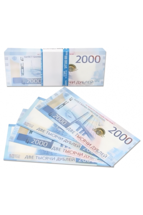 Деньги для Выкупа 2000  руб.