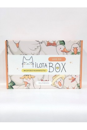 MilotaBox "Goose Box"