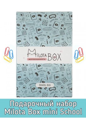 MilotaBox mini "School"