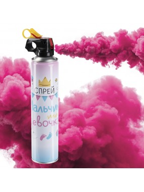 Спрей краска Холи для Гендер Пати