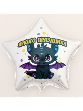 С Звезда Яркого праздника