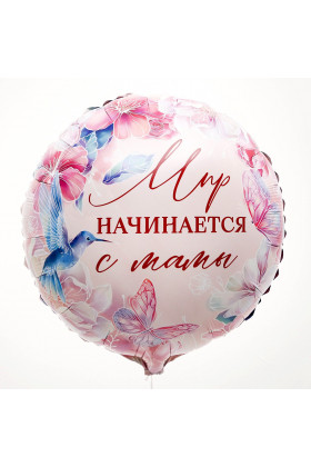 С Круг Мир начинается с мамы
