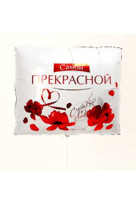 FM Фигура Самой прекрасной