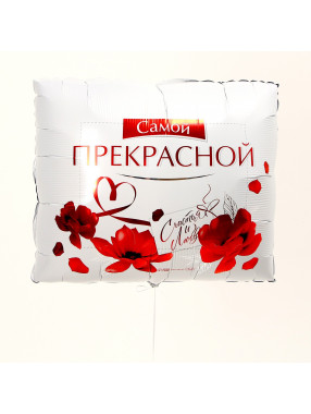 FM Фигура Самой прекрасной