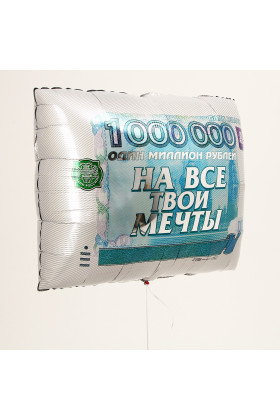 FM Фигура На все твои мечты
