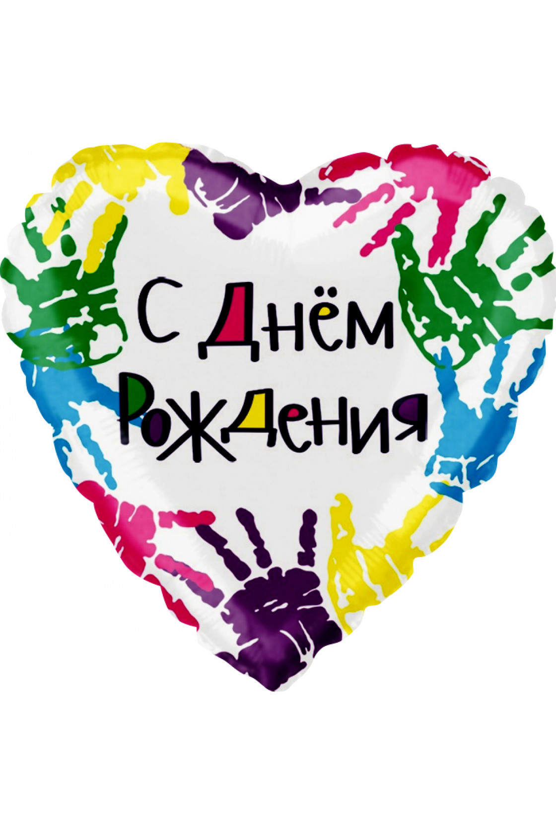 Купить К Сердце С ДР Руки в Новосибирске с доставкой