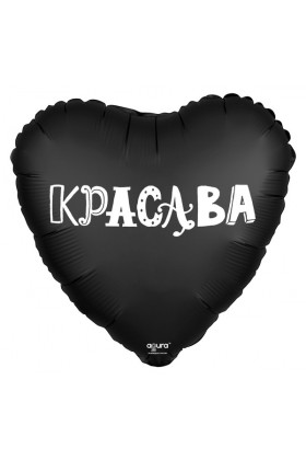 FM Сердце Красава 18"/45см