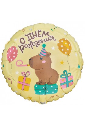 FM Круг ВСЁ БУДЕТ КАПИБАРНО
