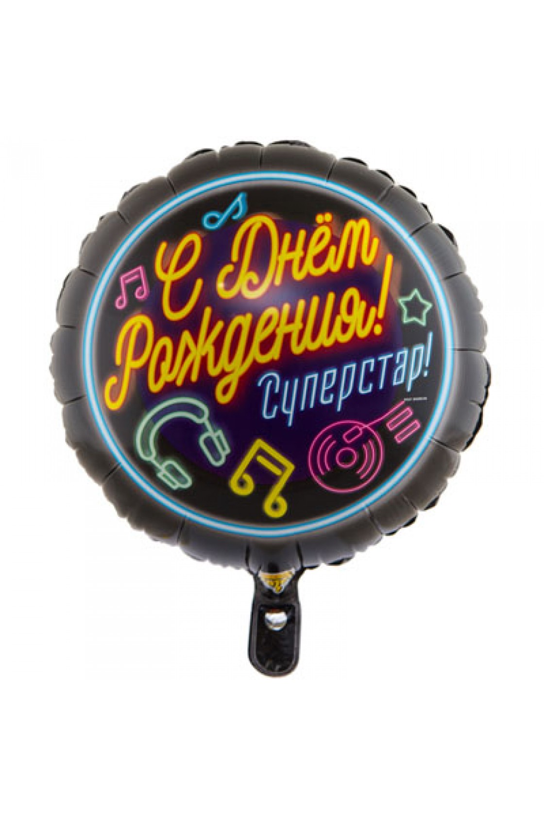 Купить FM Круг С ДР СУПЕРСТАР в Новосибирске с доставкой