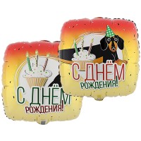 FM Круг С ДР Такса