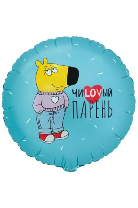FM Круг ЧИLOVВЫЙ ПАРЕНЬ