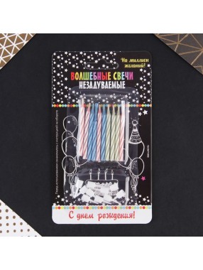 W Свечи Магические 10шт.