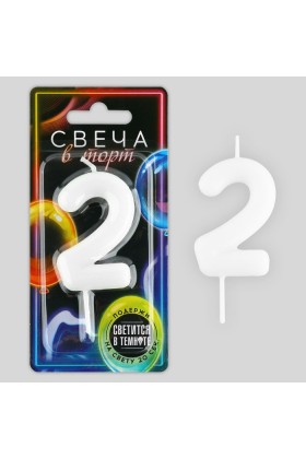 Свеча Цифра Светится в темноте 2