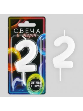 Свеча Цифра Светится в темноте 2
