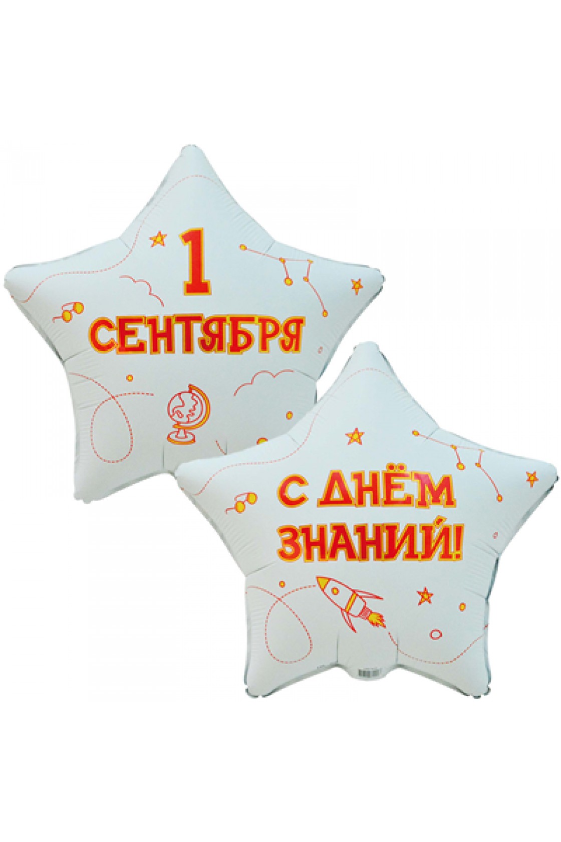 Купить FM Звезда 1 СЕНТЯБРЯ в Новосибирске с доставкой