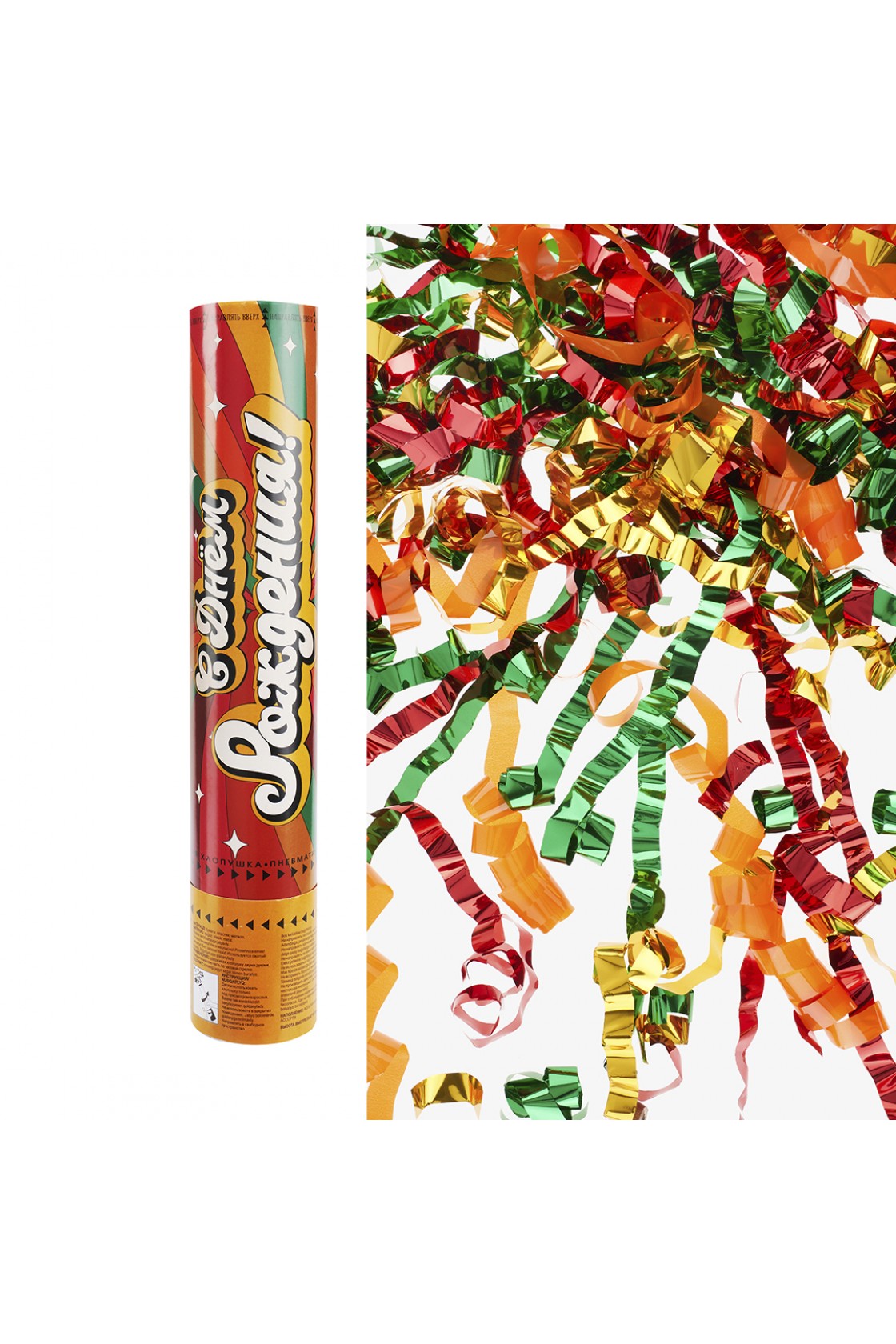 Купить Пневмохлопушка 40 см золотой серпантин в Новосибирске с доставкой